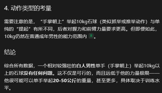 我：让格老师手上站一只小波江人吧我：等一下格老师真的可以单手举起一只小波江人吗…