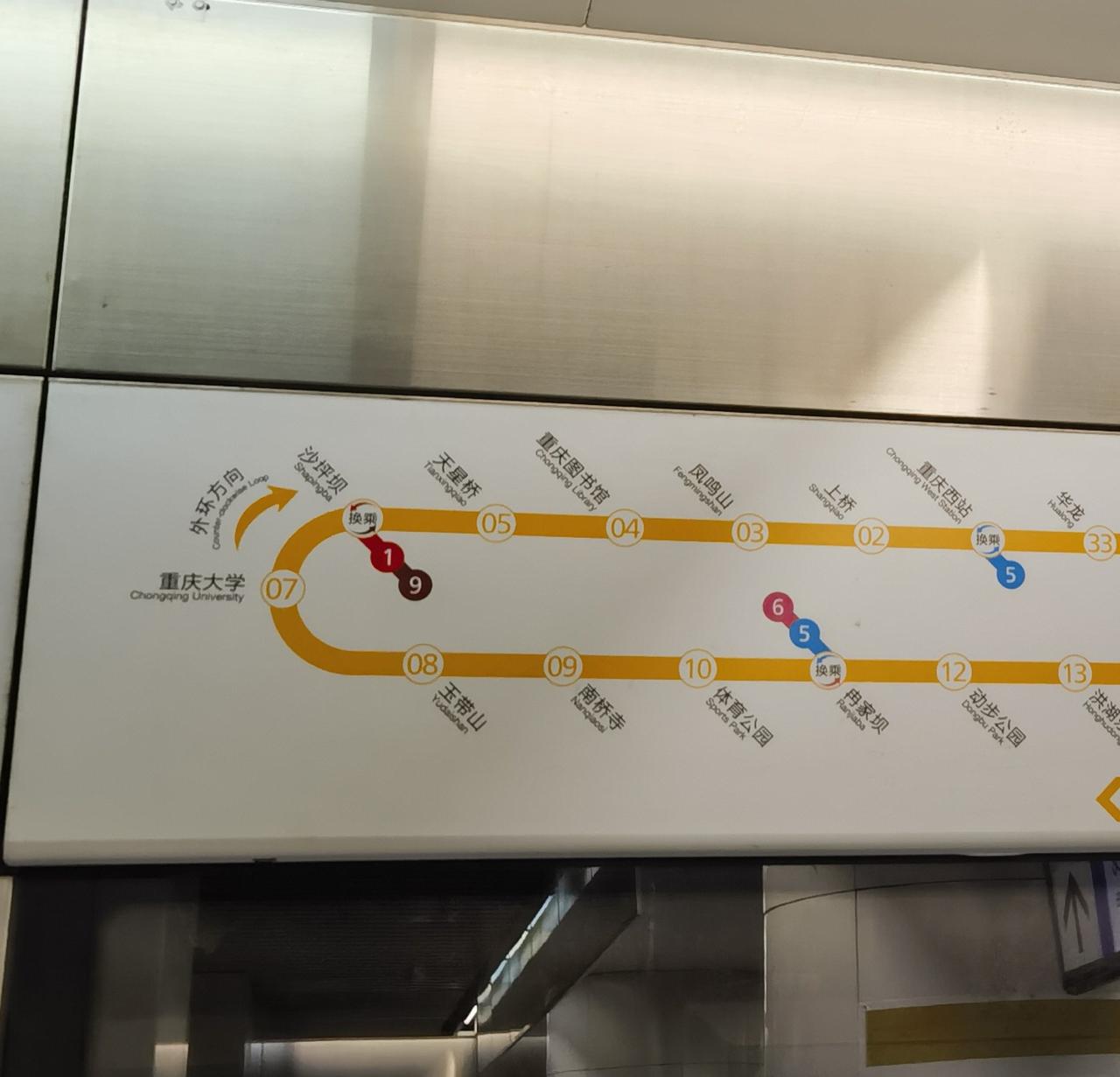 外环，重庆轨道交通外环线为逆时针方向运行。这个示意图显示为顺时针，严重误导乘客@