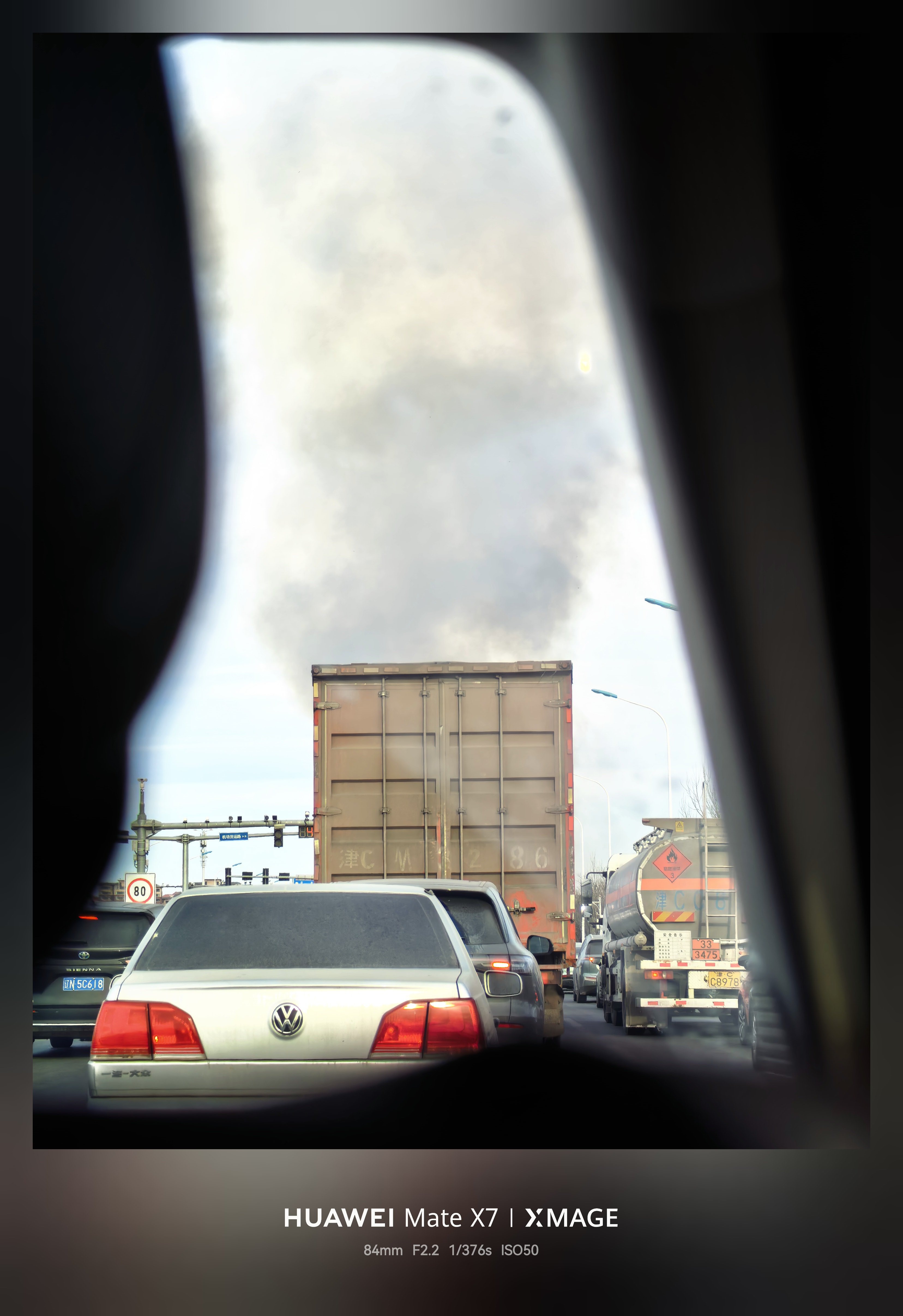 我去 前面冒黑烟了 