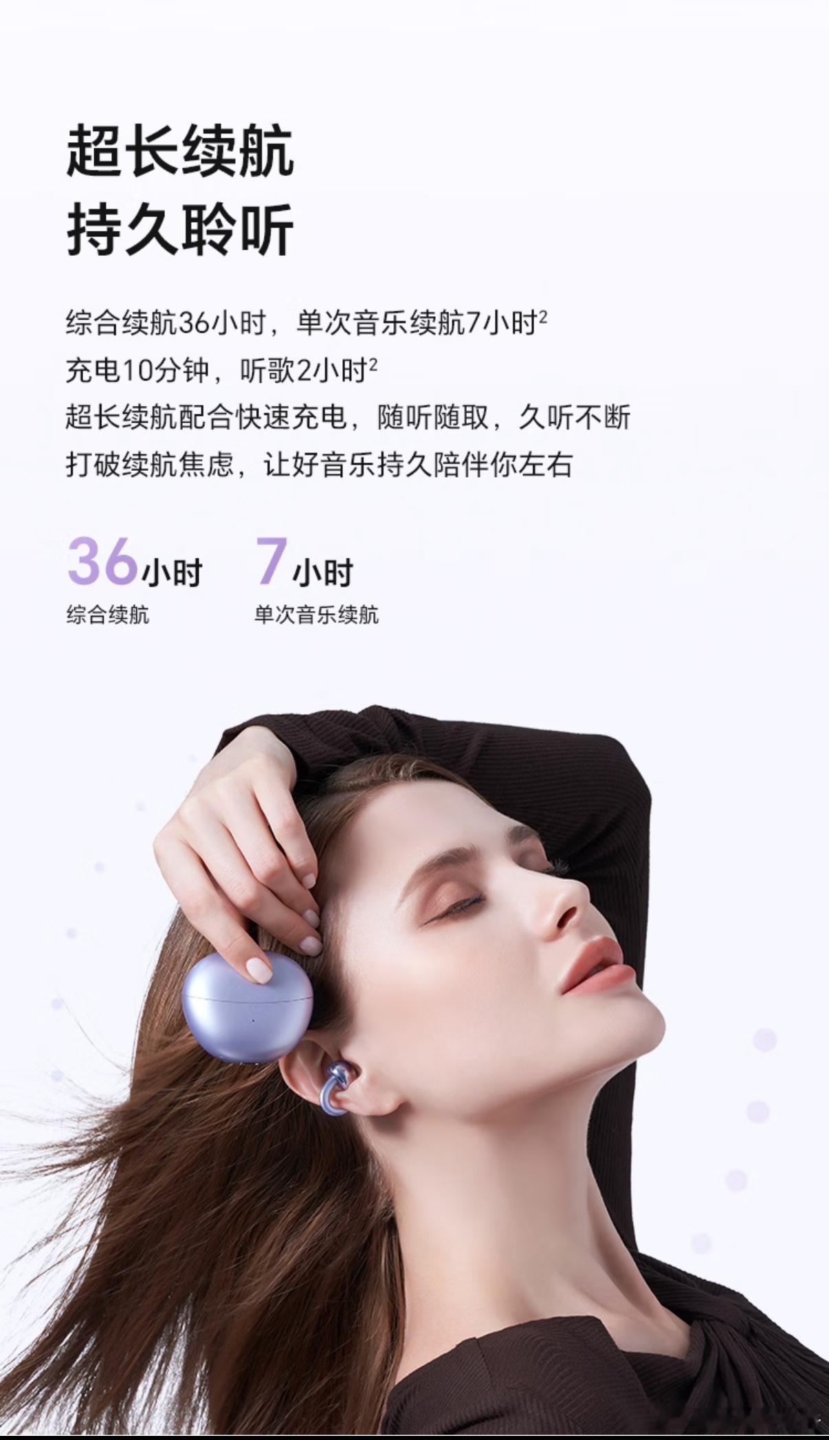 左图荣耀，右图华为！ 