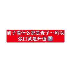 这个🐔是不是在自我介绍