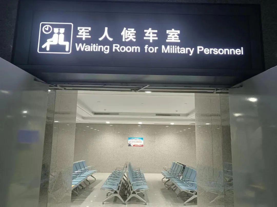 “太委屈了！”湖北襄阳，一退役军人疲惫候车，见军人候车区空荡，便出示退...