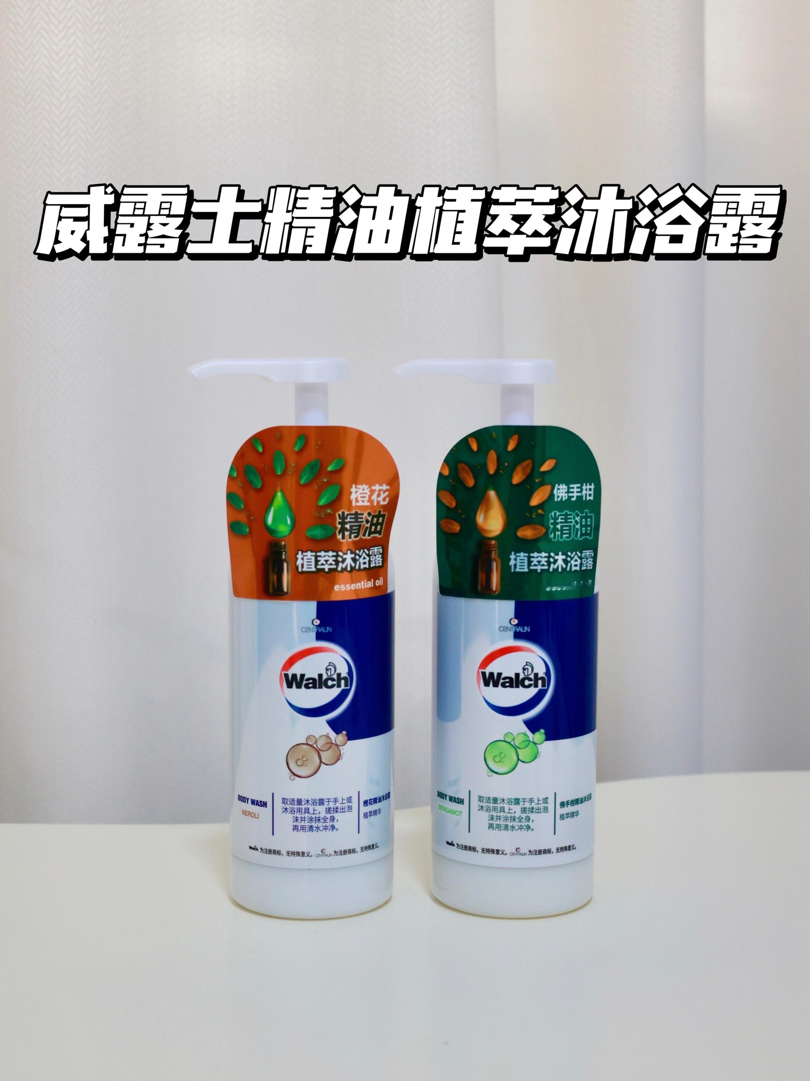 双十一回购来啦‼️伪体香被我拿捏了！洗完澡自带白月光香气～好物推荐﻿超级购物节清