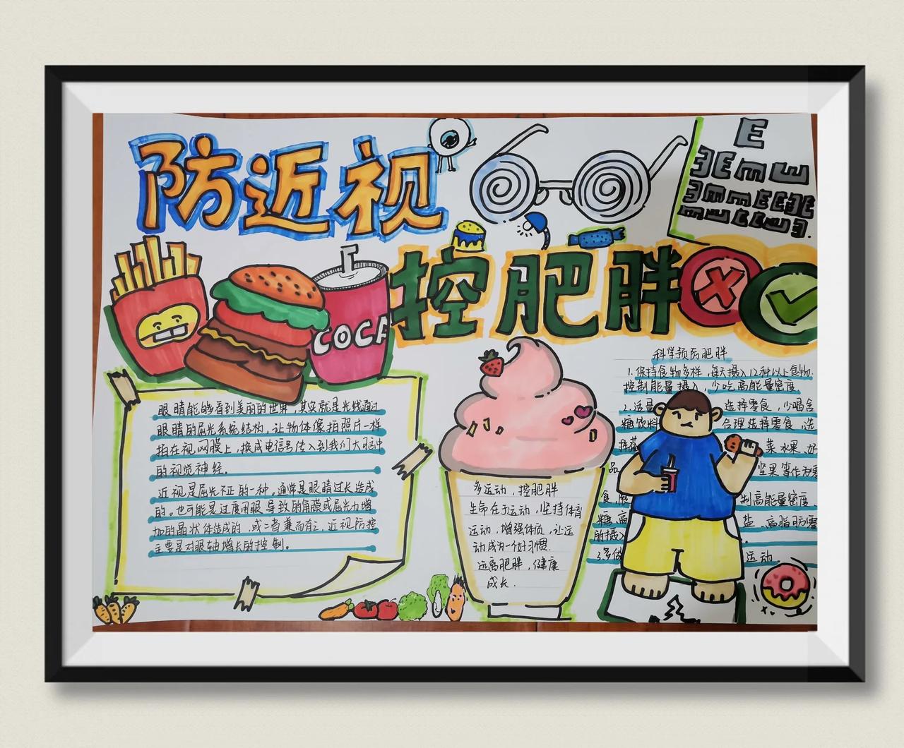 今天我本来安排了孩子两页古诗词的复习，一套英语期中测试卷，20道计算题+5道应用