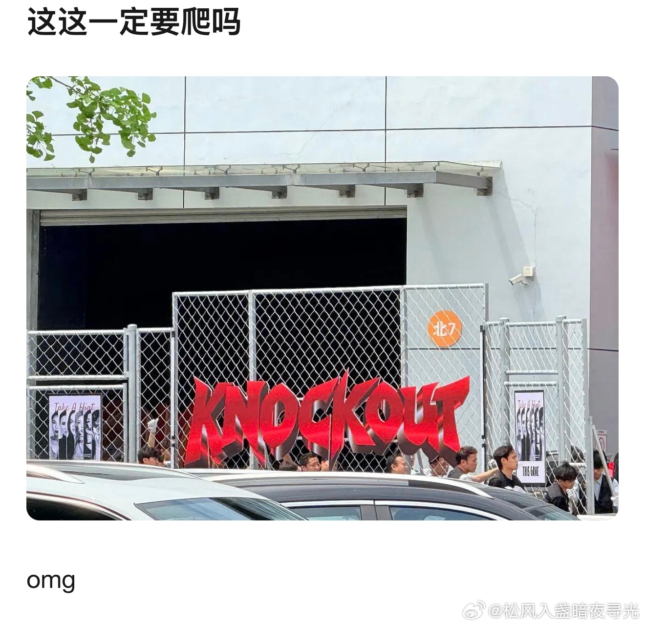分享图片 