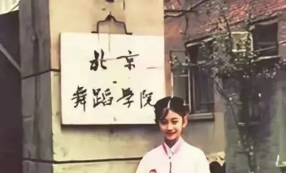 李小冉 北舞已经是上个世纪的事了李小冉9岁考入北舞附中，是当年北京考区唯一录取的