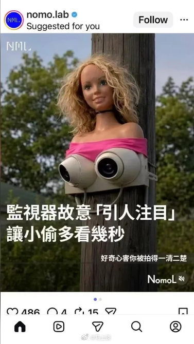 ？？？这放国内要被批物化女性