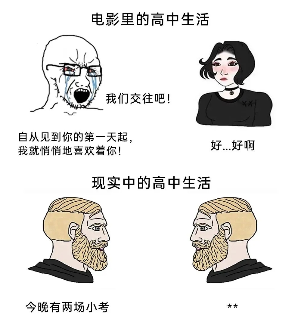 没那么轻松[泪奔] ​​​
