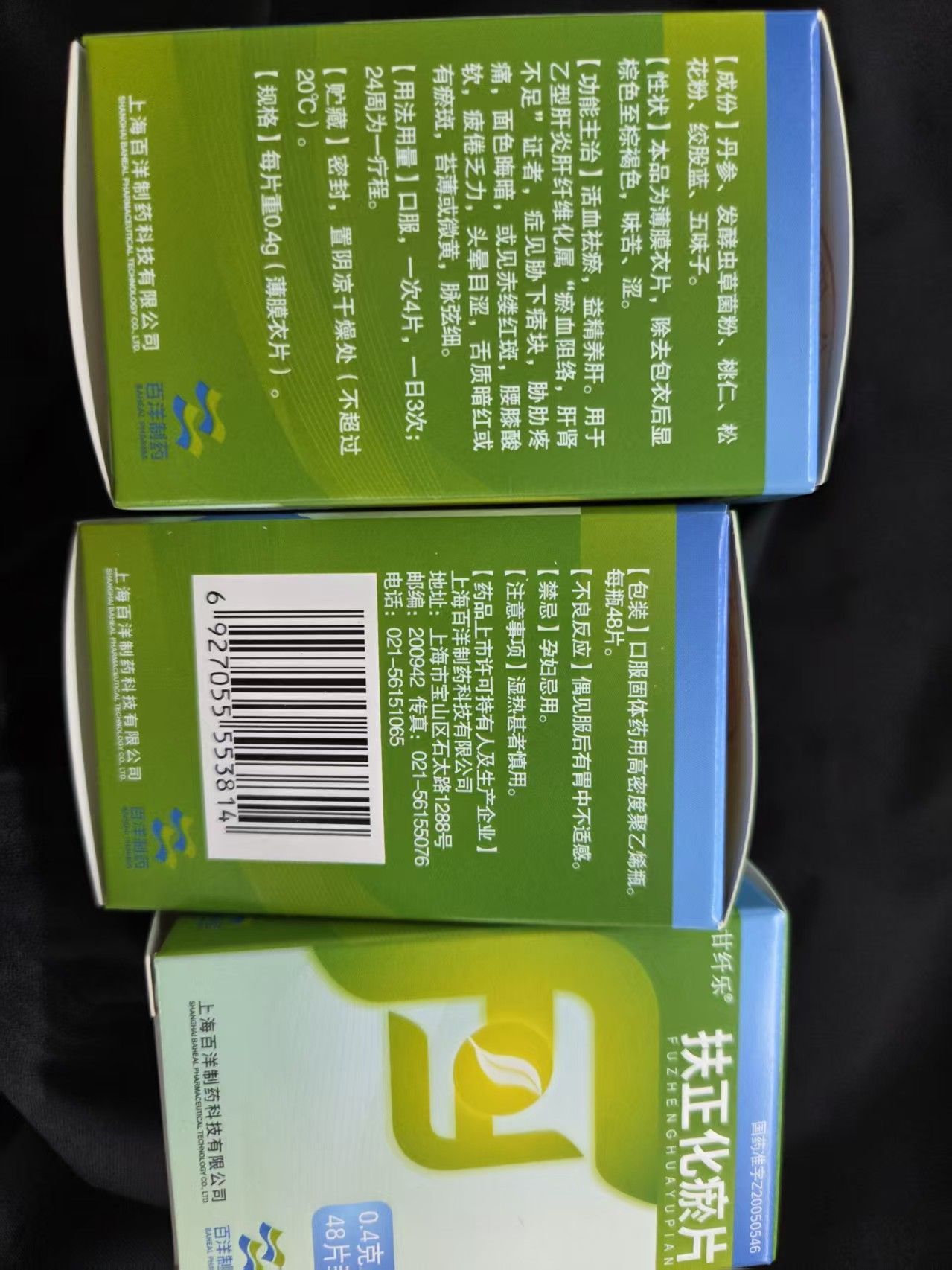 科学护肝活动护航广东干饭人 谁懂啊，体检报告肝纤维化数值超标，吓得连夜查肝病科普