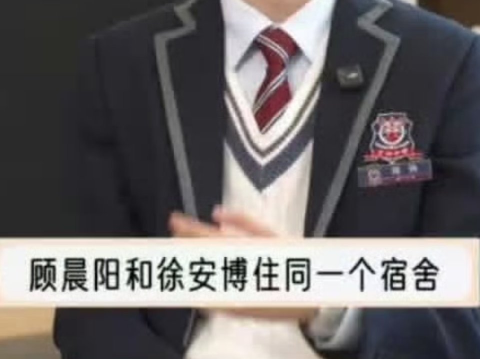 晨安？桂瑞？ 
