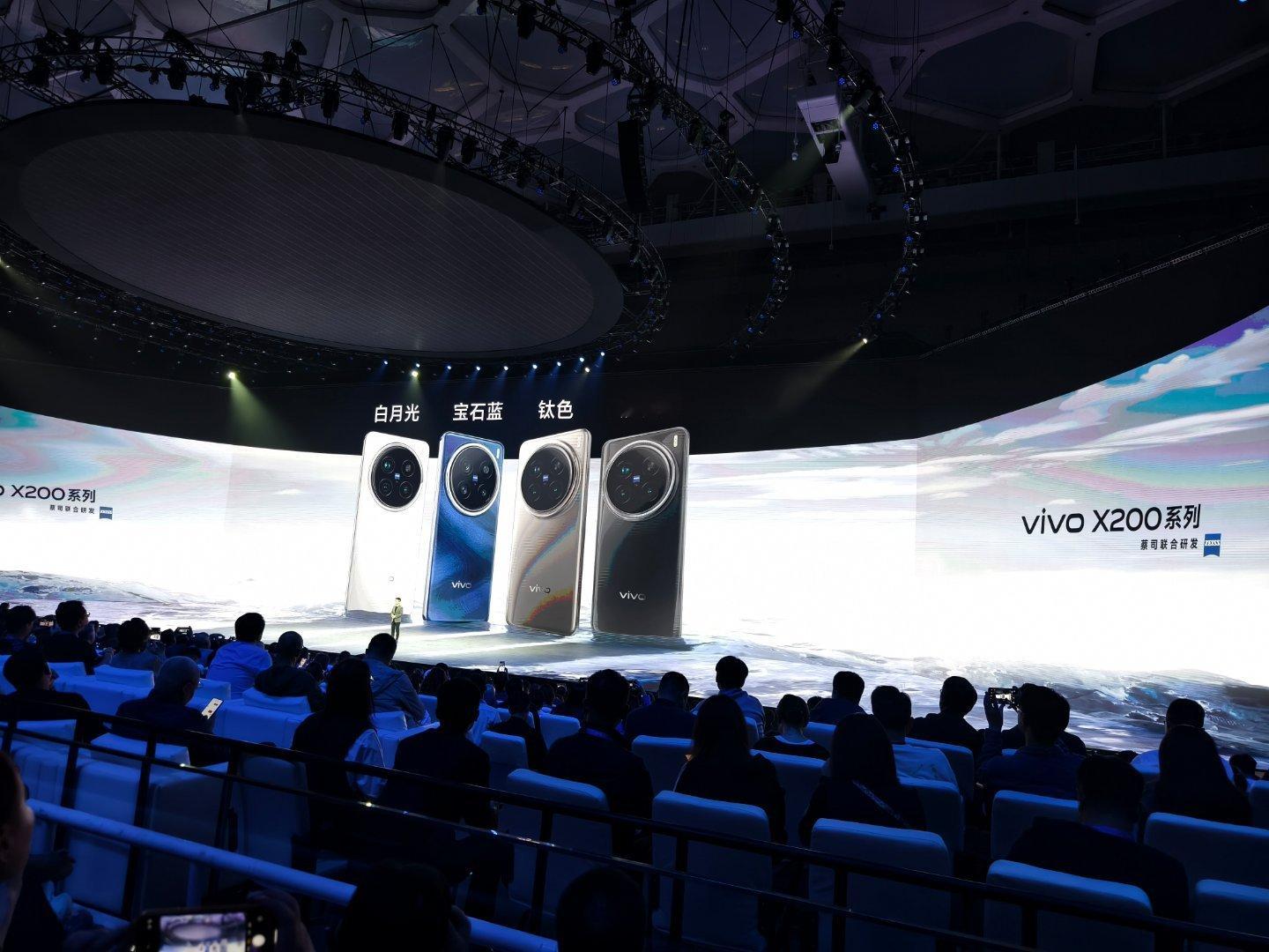#vivox200系列发布会#vivo X200都这么强，瞬间感觉我的100 P