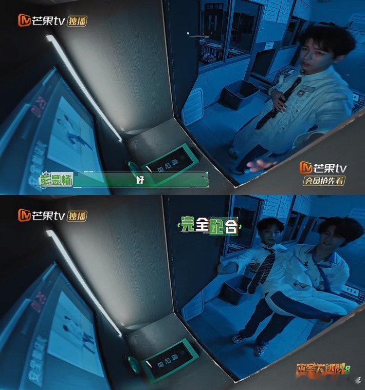张真源胸肌腹肌大腿肌没白练密室大逃脱 彭昱畅一脸错愕，昔日的小弟弟，现在力量已经