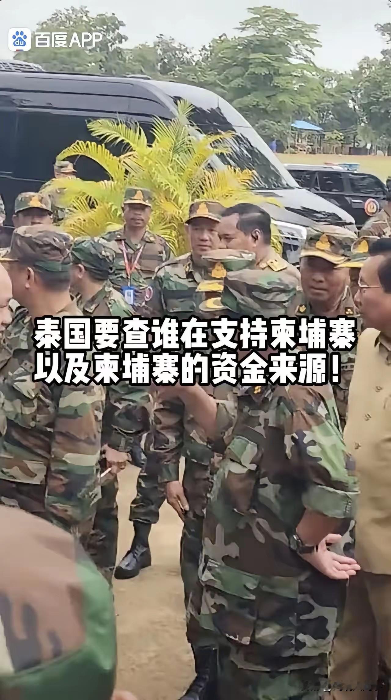 泰国在错误的路上
越走越远
 别搬起了石头砸了自己的脚 

哎，最近泰国的一系列