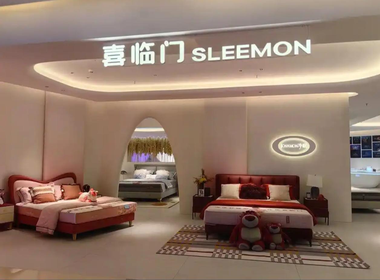 🚨 突发：喜临门深夜爆雷，证监会立案！

“床垫第一股”喜临门（603008.