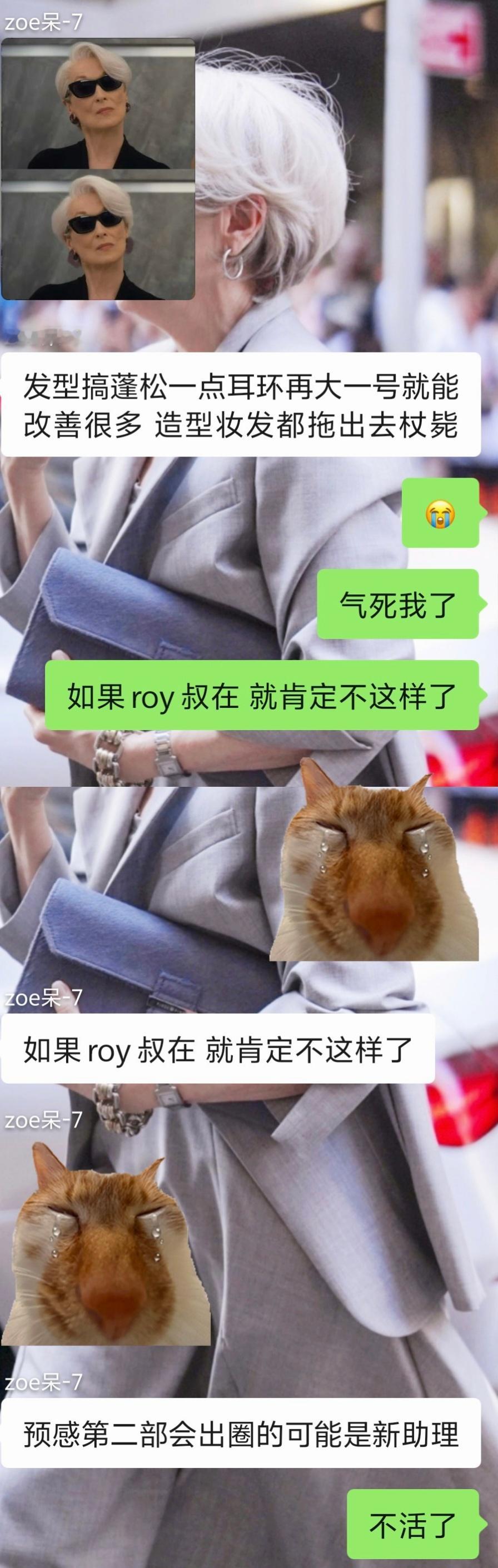 此刻心情零下二十度 气死 头发稍微蓬松一点都不会这样 阿呆稍微修了一下就好看很多