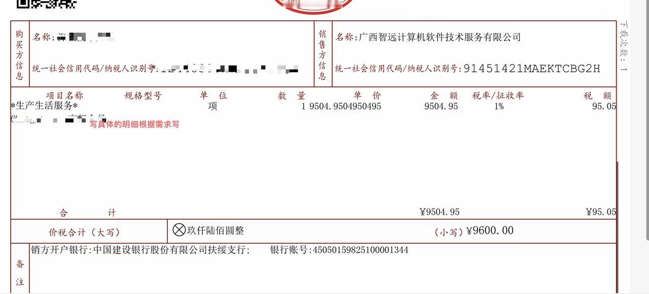 gpt pro 20x 升级、支持开发票了
gpt ai chatgpt 人工智