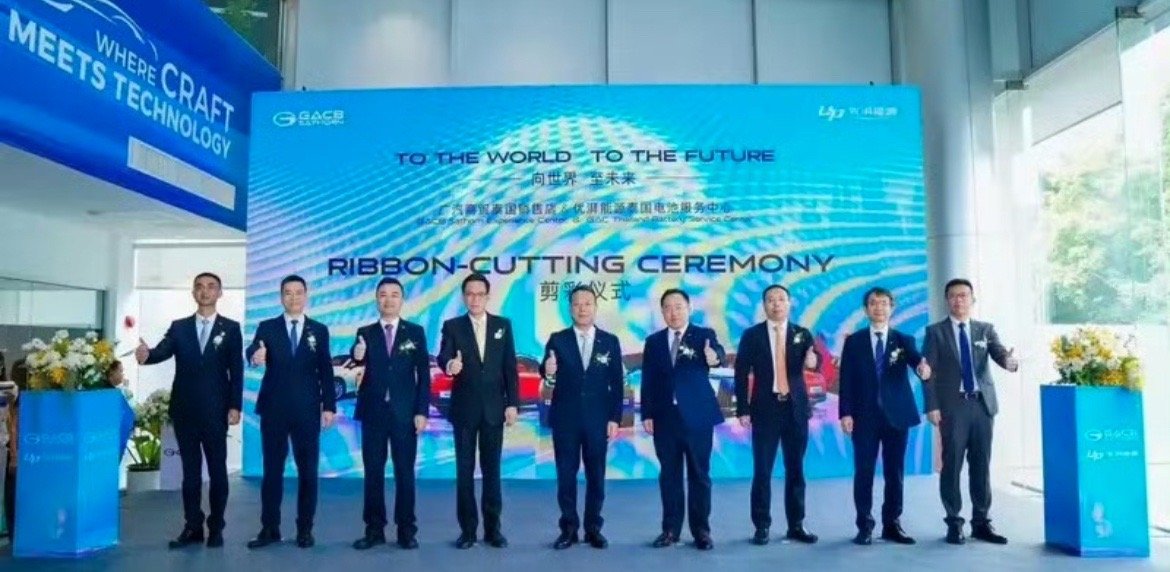 【广汽商贸泰国销售店与优湃能源泰国电池服务中心开业】日前，广汽商贸泰国销售店与优