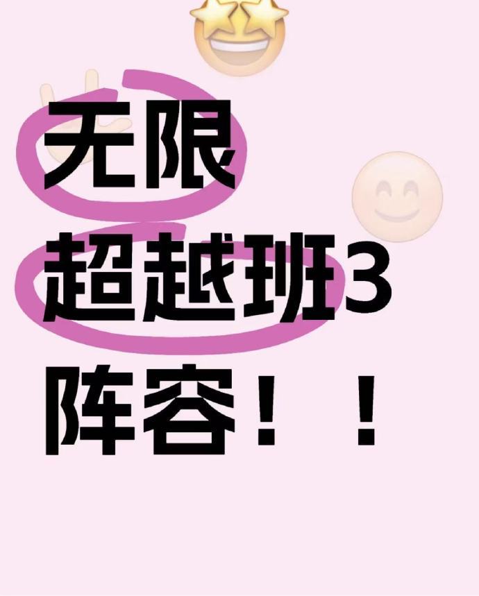 敖瑞鹏有新综了  敖瑞鹏最近的综艺资源真的还挺不错的。网传的消息 敖瑞鹏或将参加