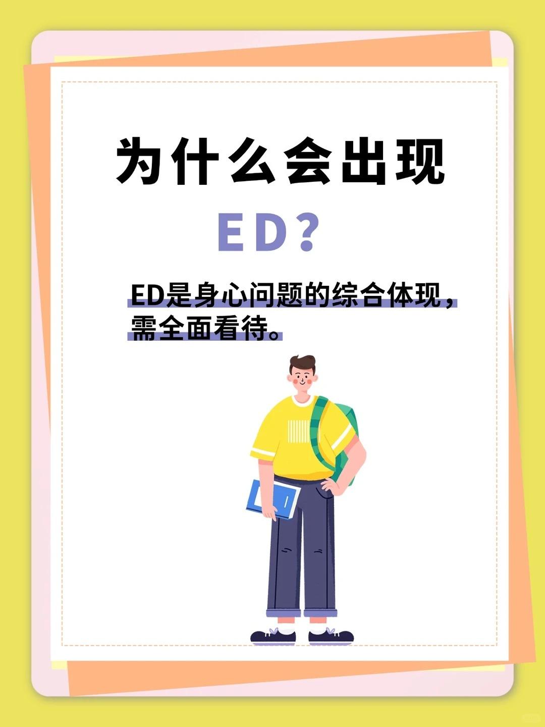 男性状态不佳，究竟是什么原因？