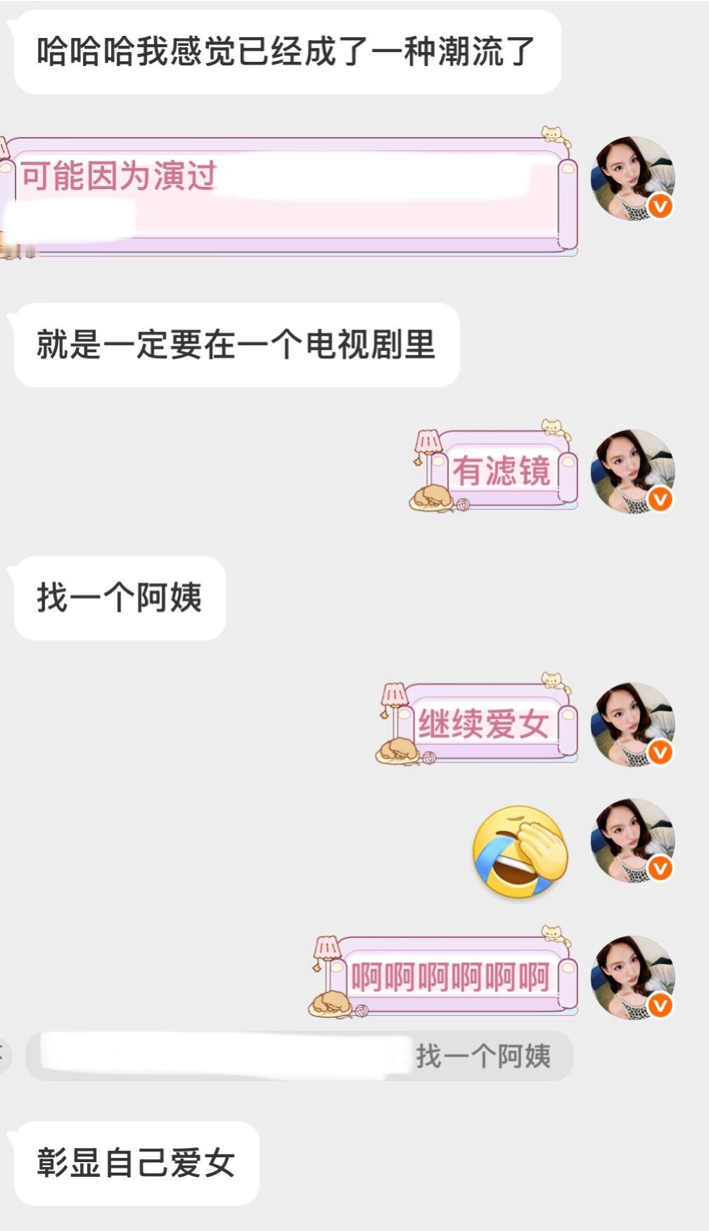 时尚单品发力 ​​​