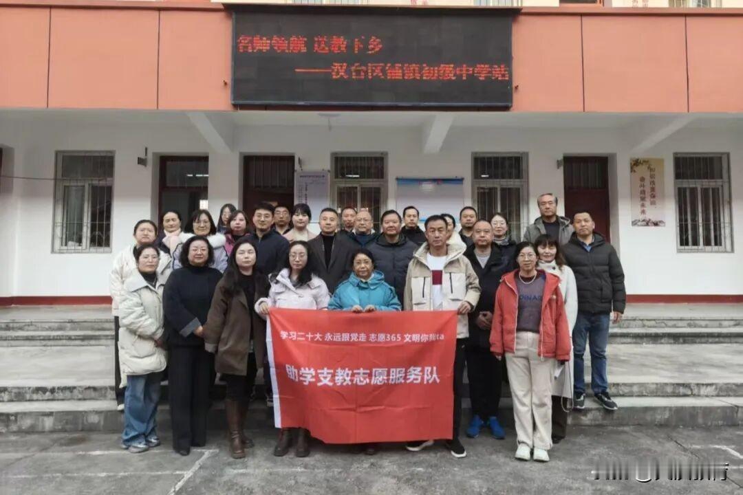 12月10日上午，汉台区教研室组织语文、化学、历史及体育学科名师团队走进铺镇初中