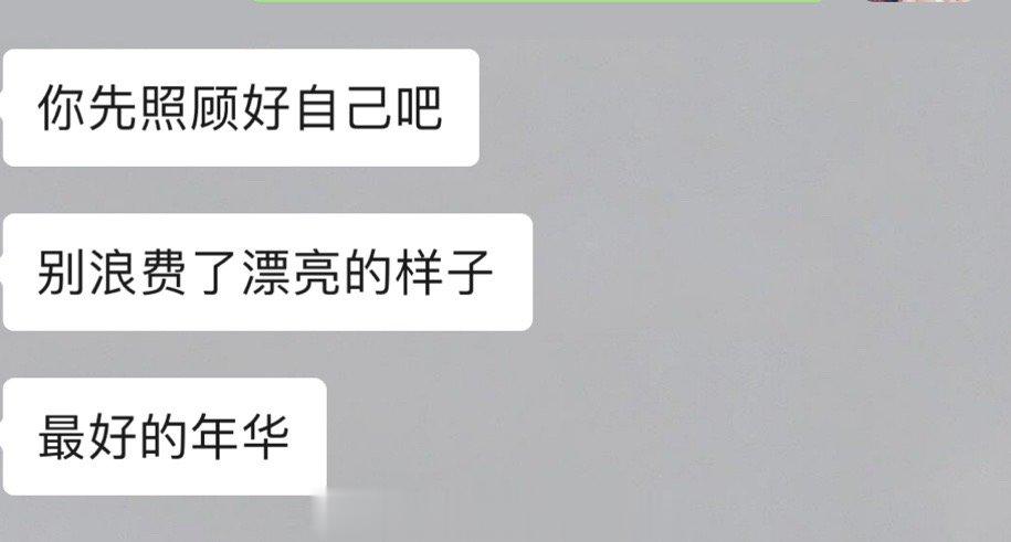 怎么把生活过的越来越好把自己经营的越来越好真的是我们需要思考的问题 ​​​