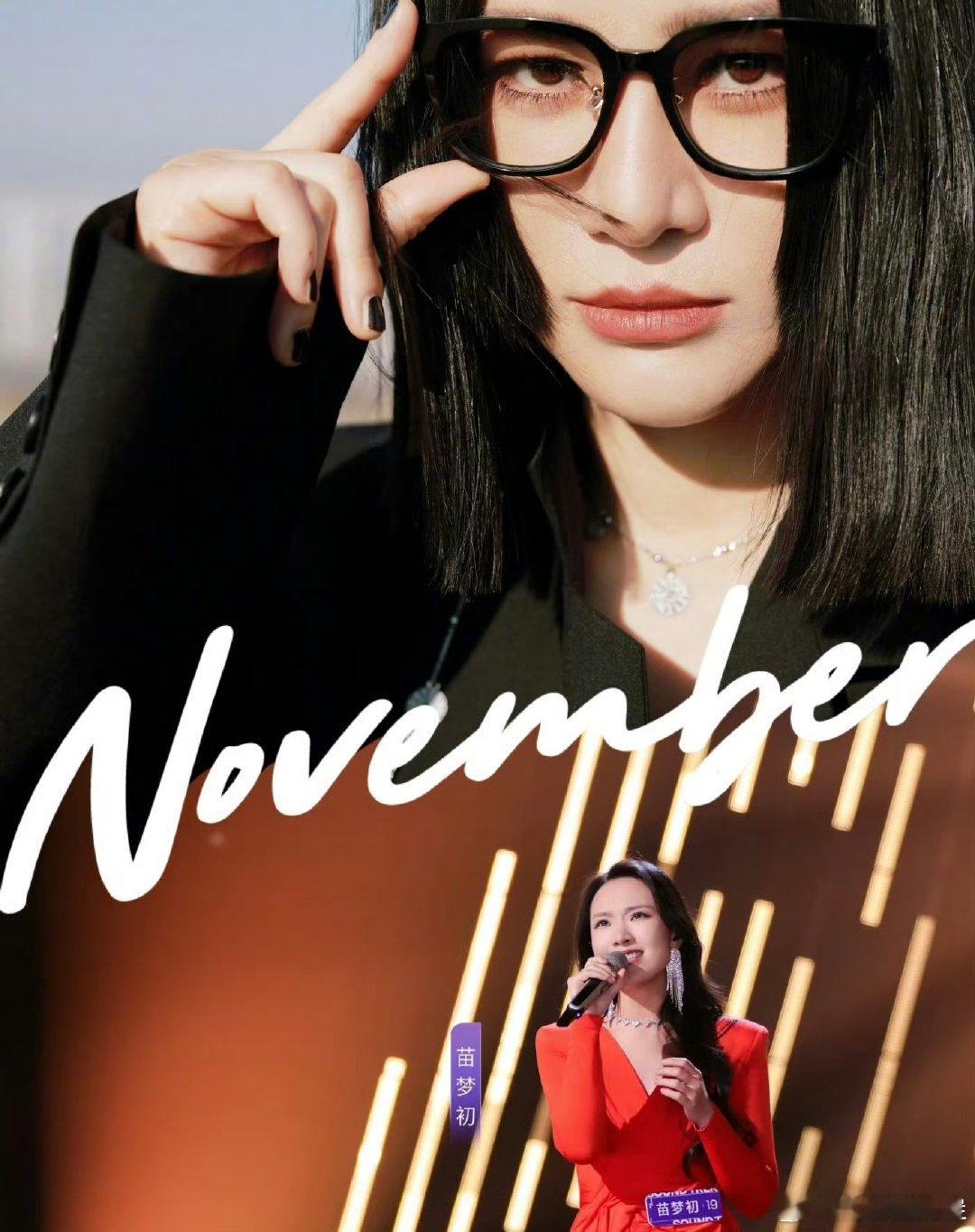 内耗人多听听尚雯婕这段话 尚雯婕说焦虑时不必逼自己“完美达标”，接纳偶尔的卡顿与