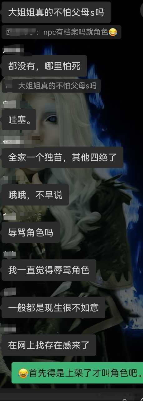 你游旗鼓姐驰名双标时刻呀，经典不爱骑士爱假姐13511 