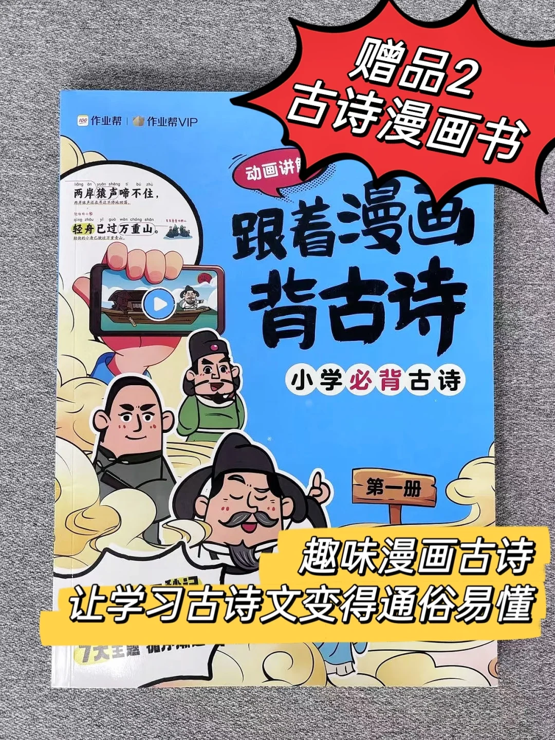 别再原价买作业帮年卡了‼️这样省一半