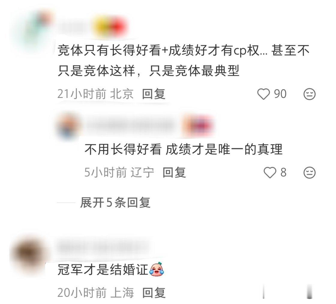 这不对吧怎么我产品结婚证无论拿几个也要继续挨骂 