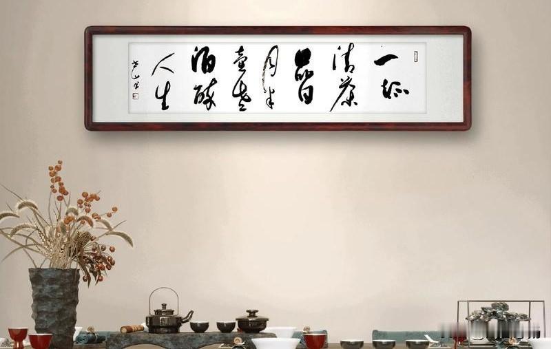 上联：明月一壶酒
下联：清风半卷诗
横批：诗酒人家
