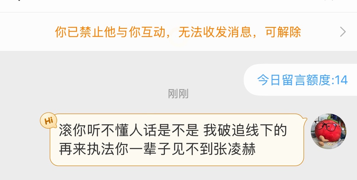 再来执法我的一辈子追不到线下