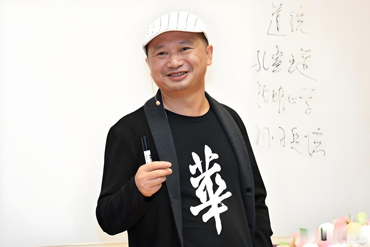 华杉书法欣赏
      老话“字乃人衣冠，物似主人形”说得没错
看到华总的书法