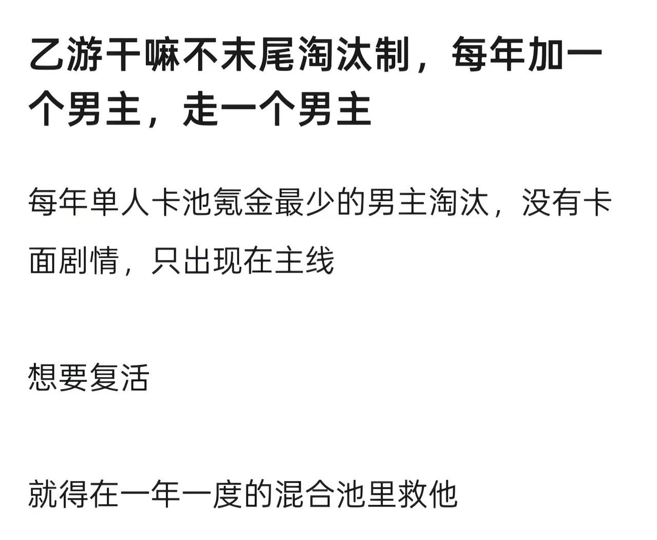 甜菜的创意。立刻马上策划部报道