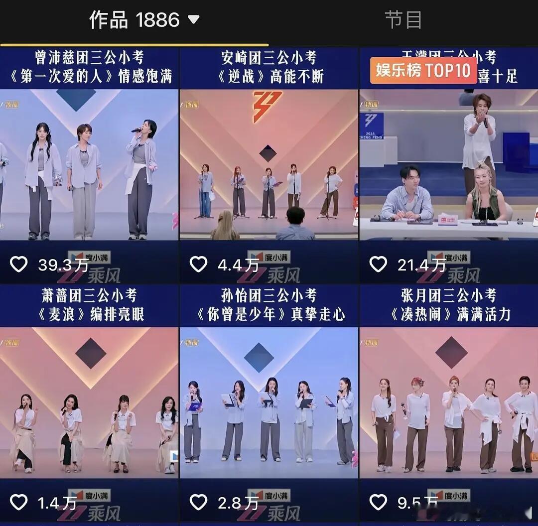 乘风破浪的姐姐初恋组全员上桌有没有人发现，小考每个人虽然镜头不多，但因为分词，全
