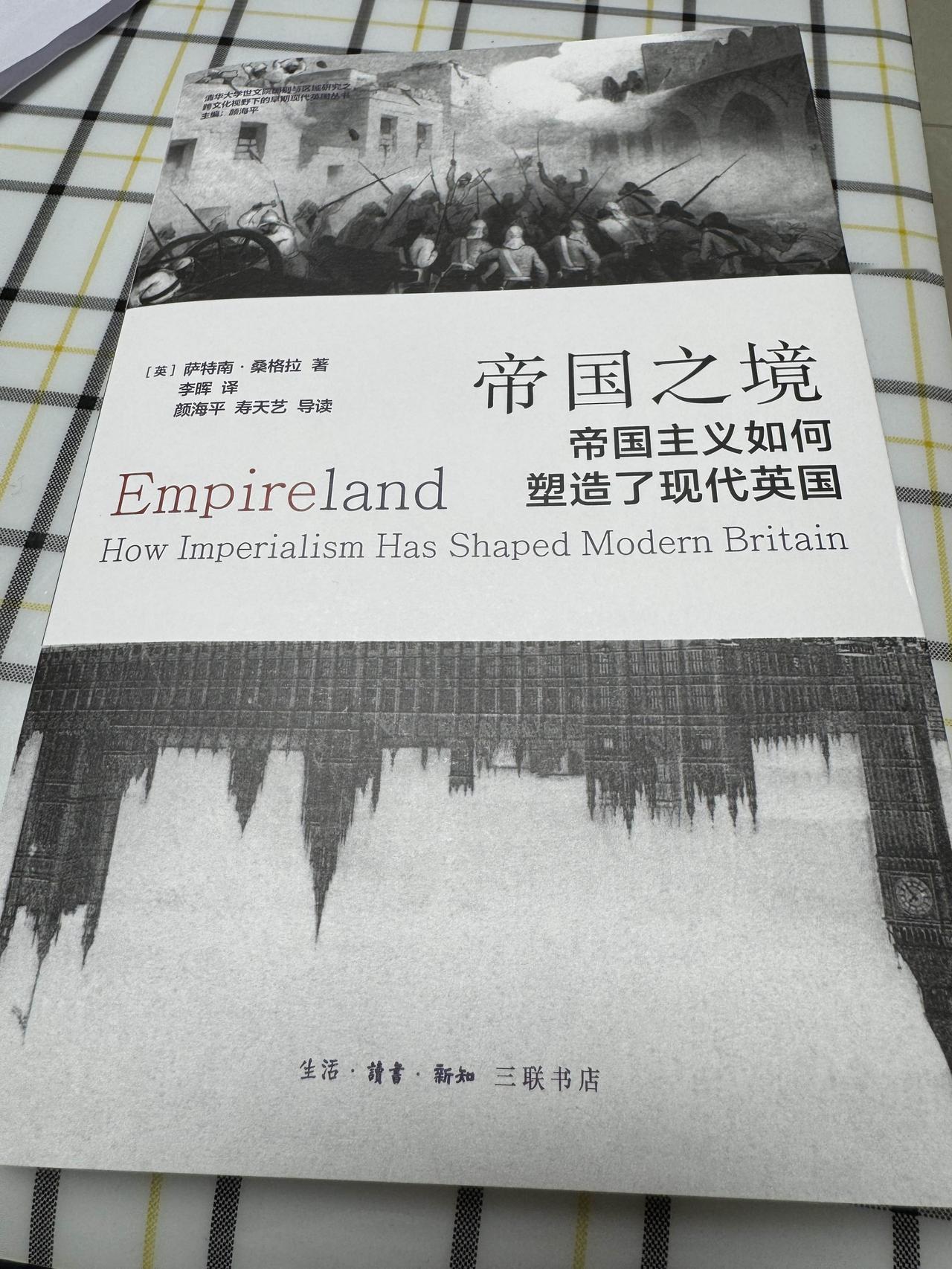 德国人为什么反思历史、反思种族主义那么彻底？因为他们被打败过、被占领过，德国人被