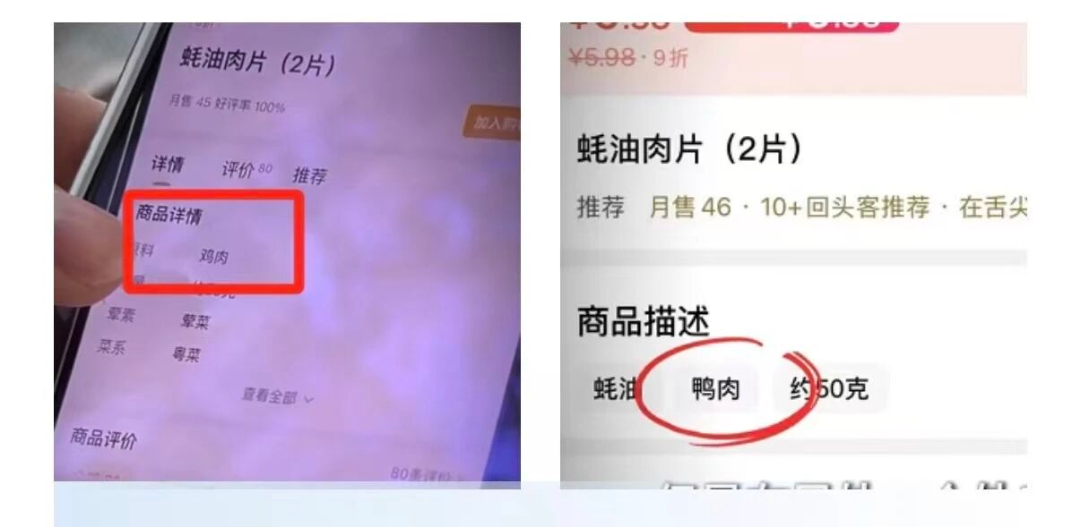 刘文祥刚说完315别有我爱吃的，然后就看到了刘文祥