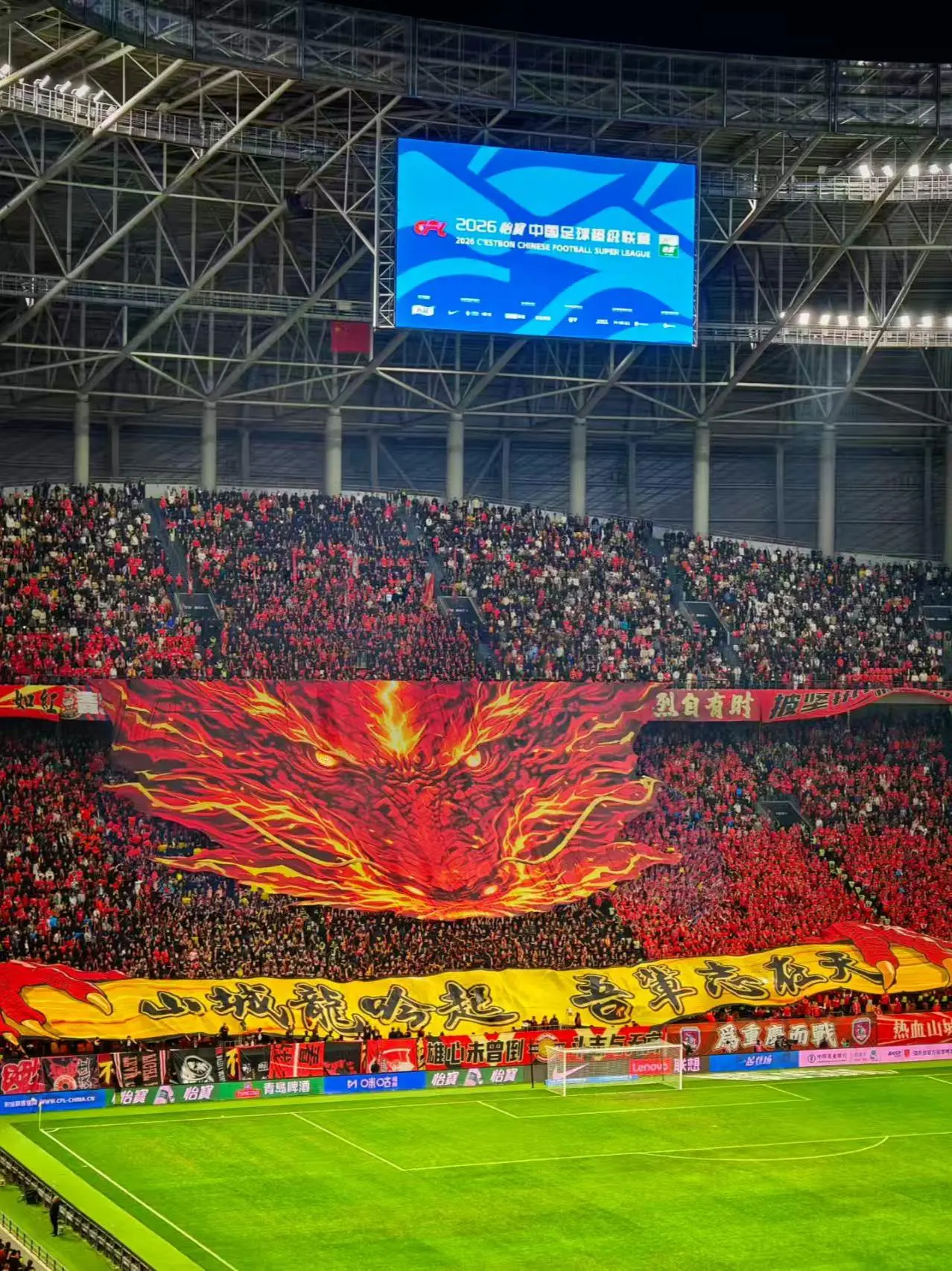这场球票价真值！重庆让二追三常规时间3-2，最后补时十分钟被蓉城绝平...