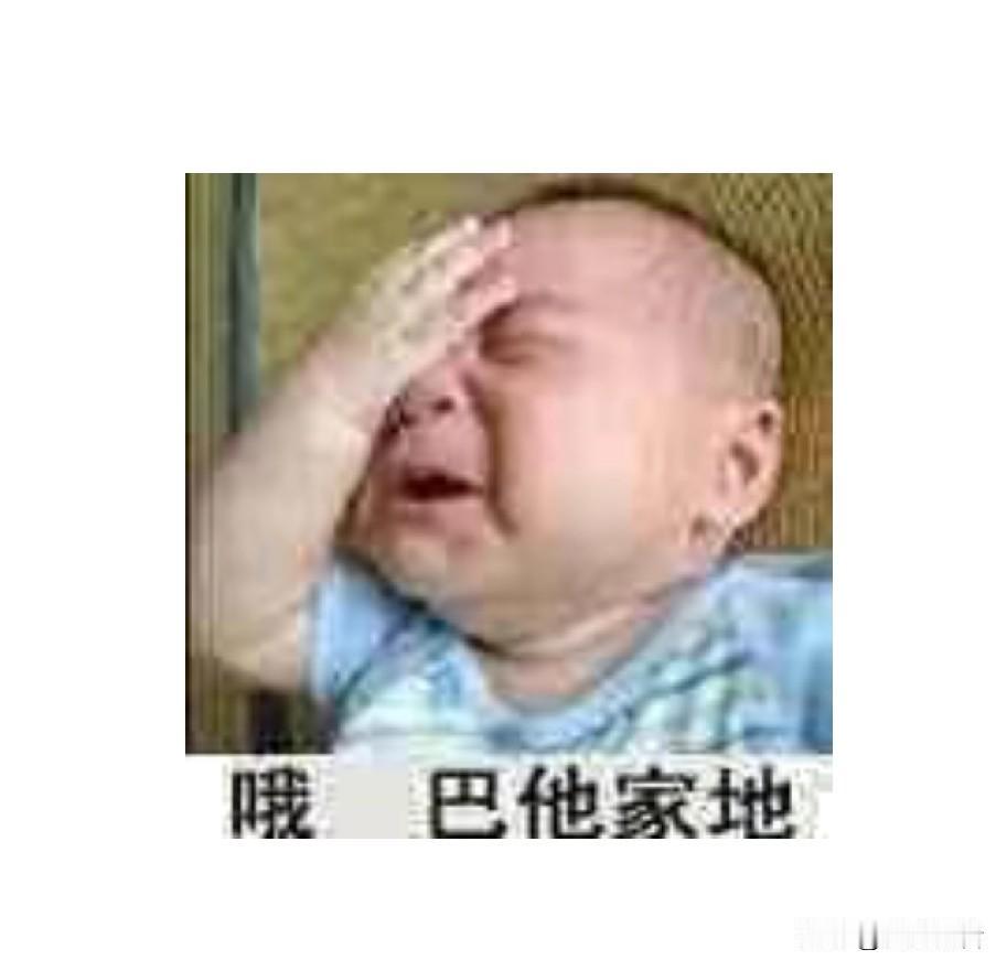 郭德纲西安演出已取消。

8月15日，原定于今日在西安城东产灞，郭德纲的《济公活