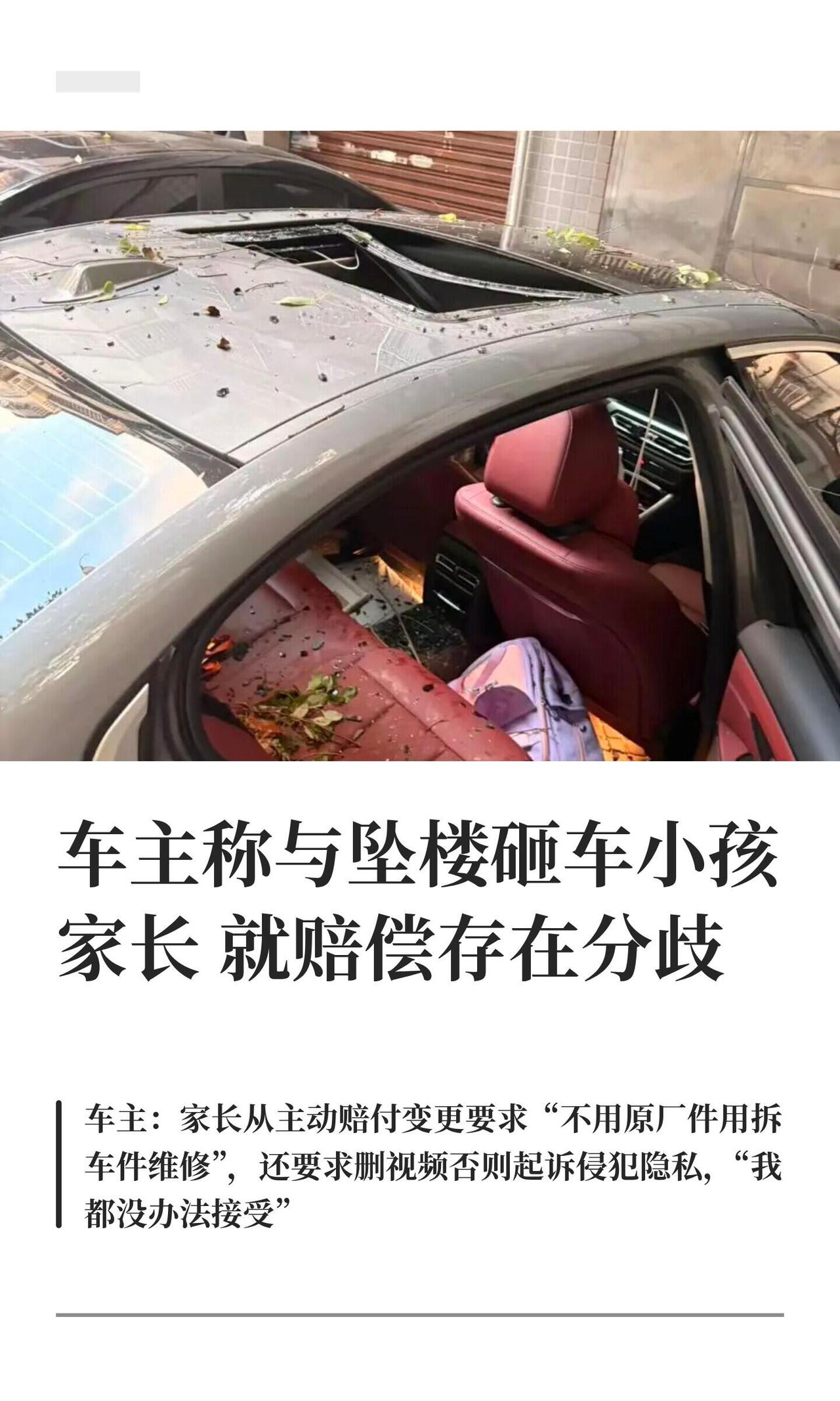 这事儿真挺魔幻：衡阳一个小学生在家梦游，半夜两三点拿钥匙把防盗网小窗捅开，从7楼