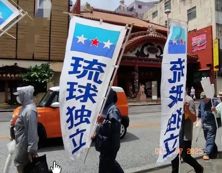 果不其然！美国和日本突然宣布了！
琉球群岛的历史，得从明朝时候说起。1372年，