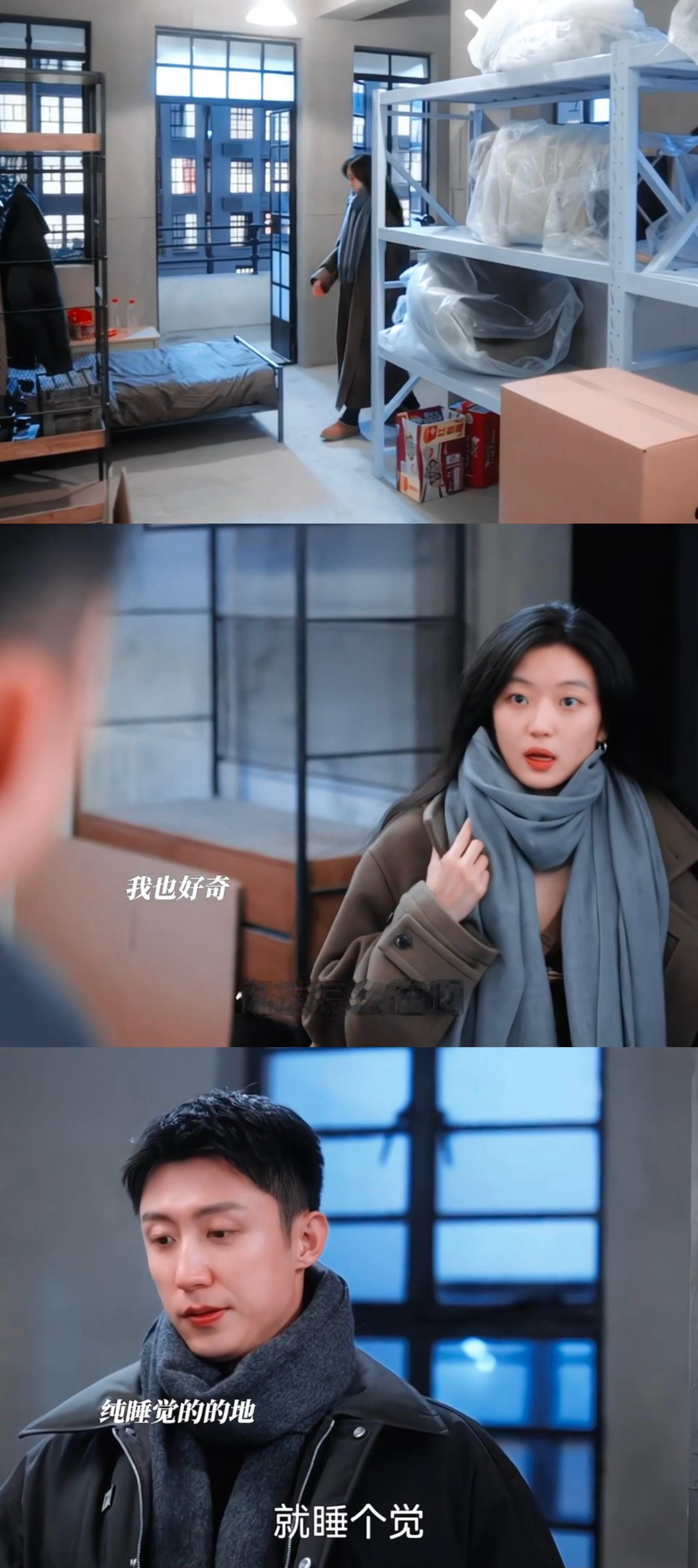 江成屹家怎么跟菜鸟驿站似得 《冬至》江成屹带陆嫣回家了！！就是这个家徒四壁的屋看