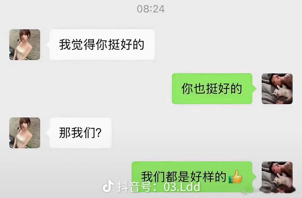 哈哈哈哈哈哈哈 ​​​