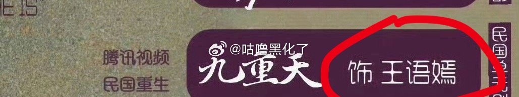 我不行了