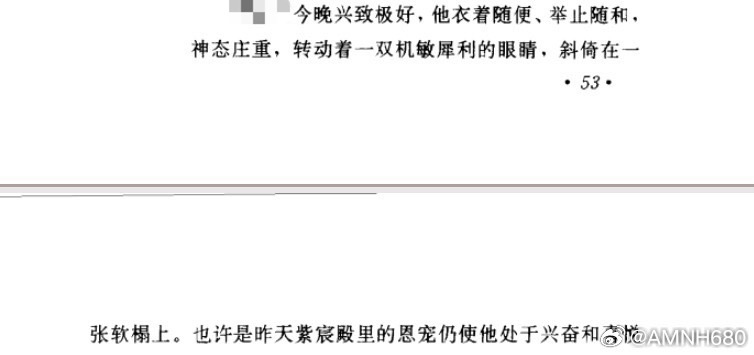 已经到了一种盖上名之后可以把路人骗进来猜的程度了 