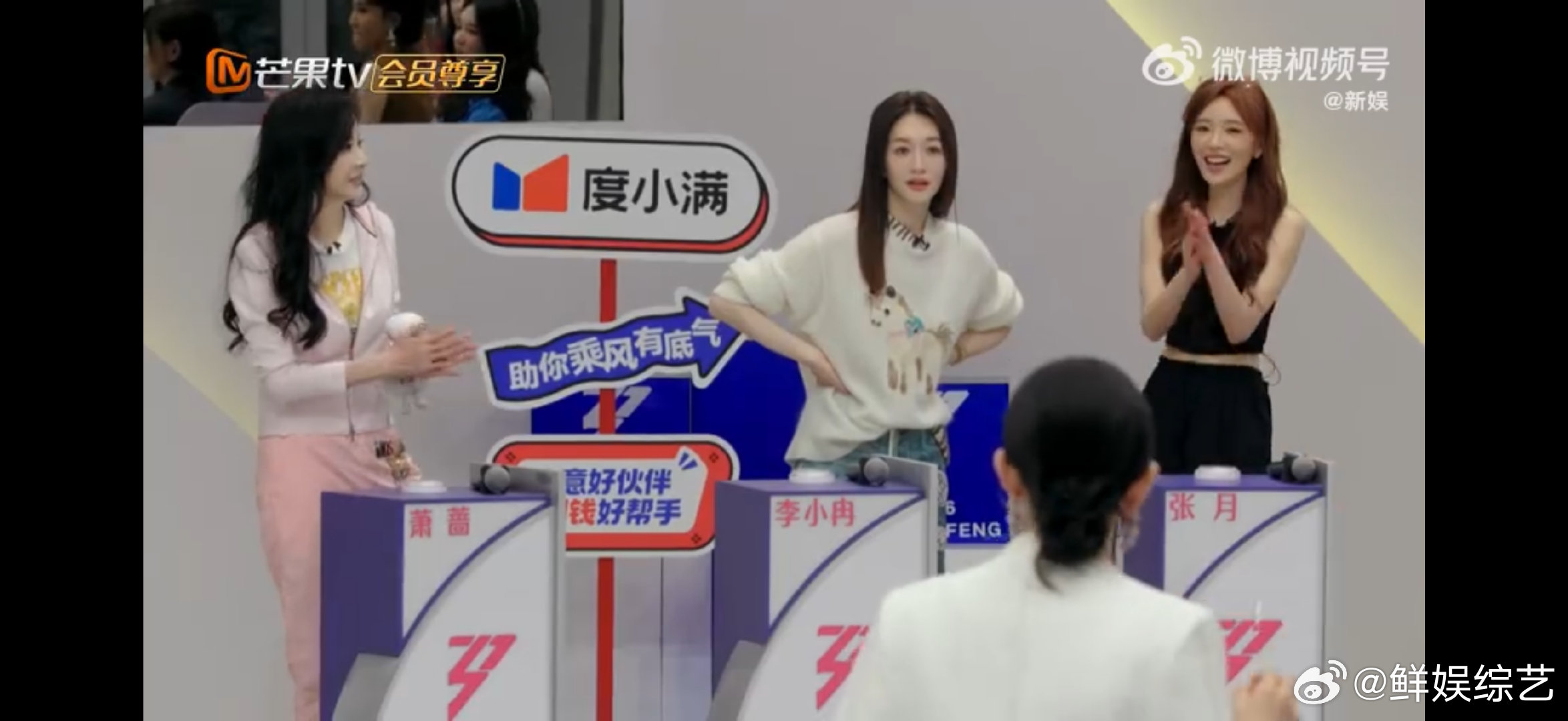 李小冉拒绝万千惠坚持自己的想法怎么了，李小冉这点真的很飒。 