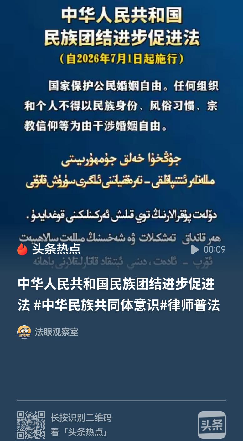 说实话，看到这条新规，

我第一反应是拍手叫好。

你见过那种场面吗？

就因为