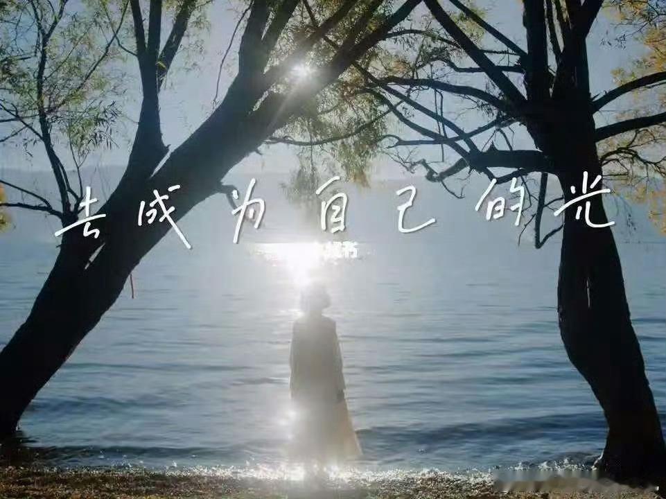 青年的人生不需要标准答案五四青年节快乐！年轻人别被焦虑裹挟，人生本无标准答案，勇