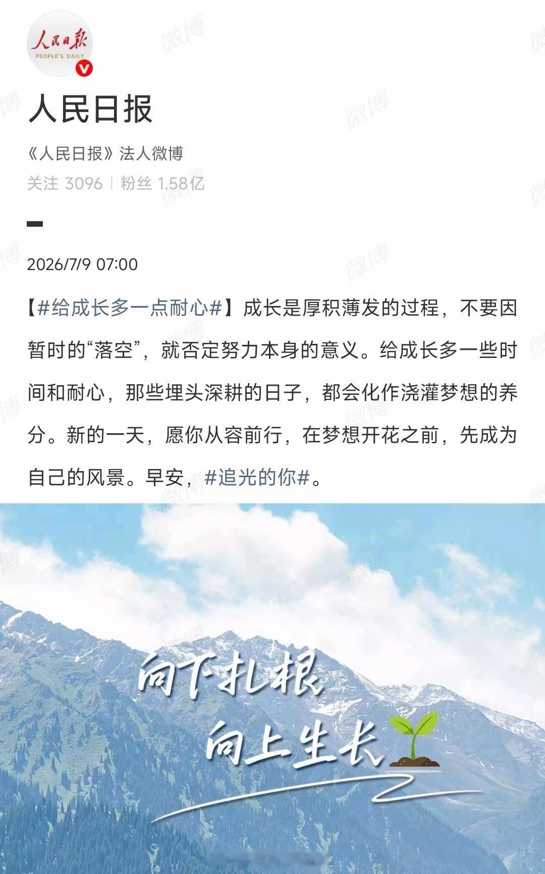这套逻辑放在新能源赛道同样成立：能在市场中长期领跑的品牌，依托长久深耕积攒的底蕴