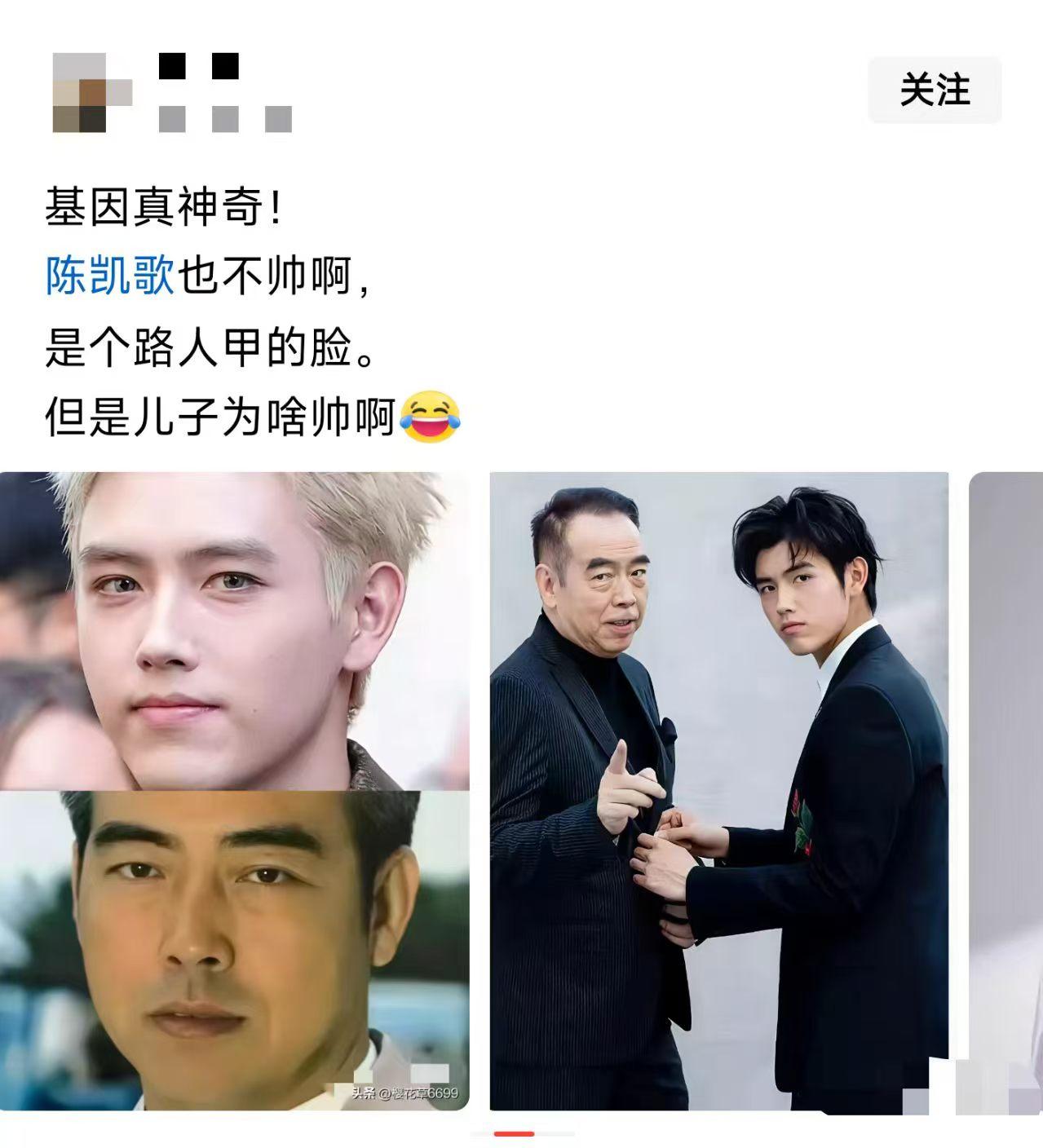 路人甲能生出顶级帅哥？